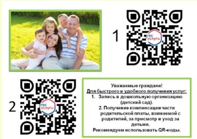Оплата.jpg