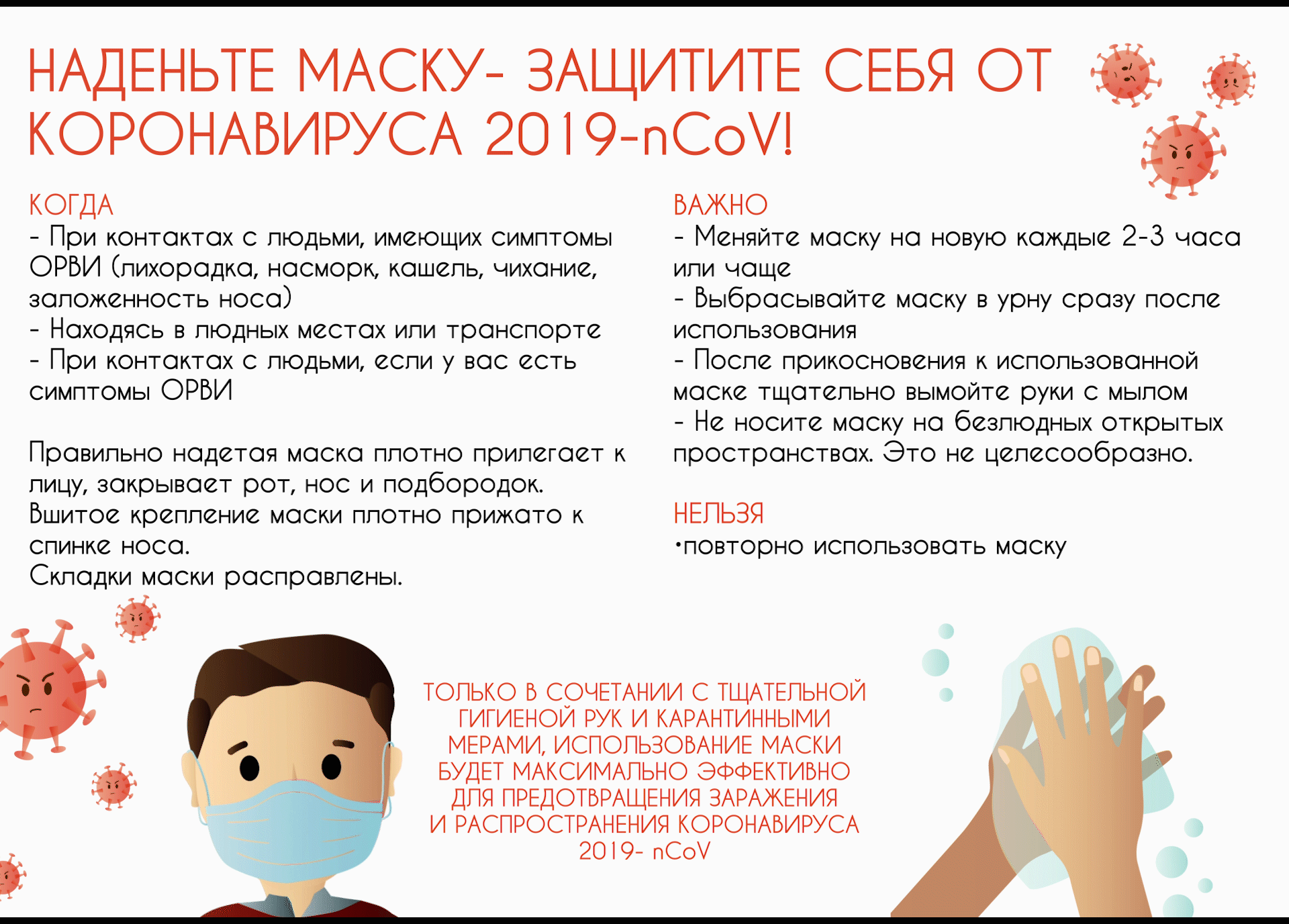 Kompozitsiya-1_1185.png